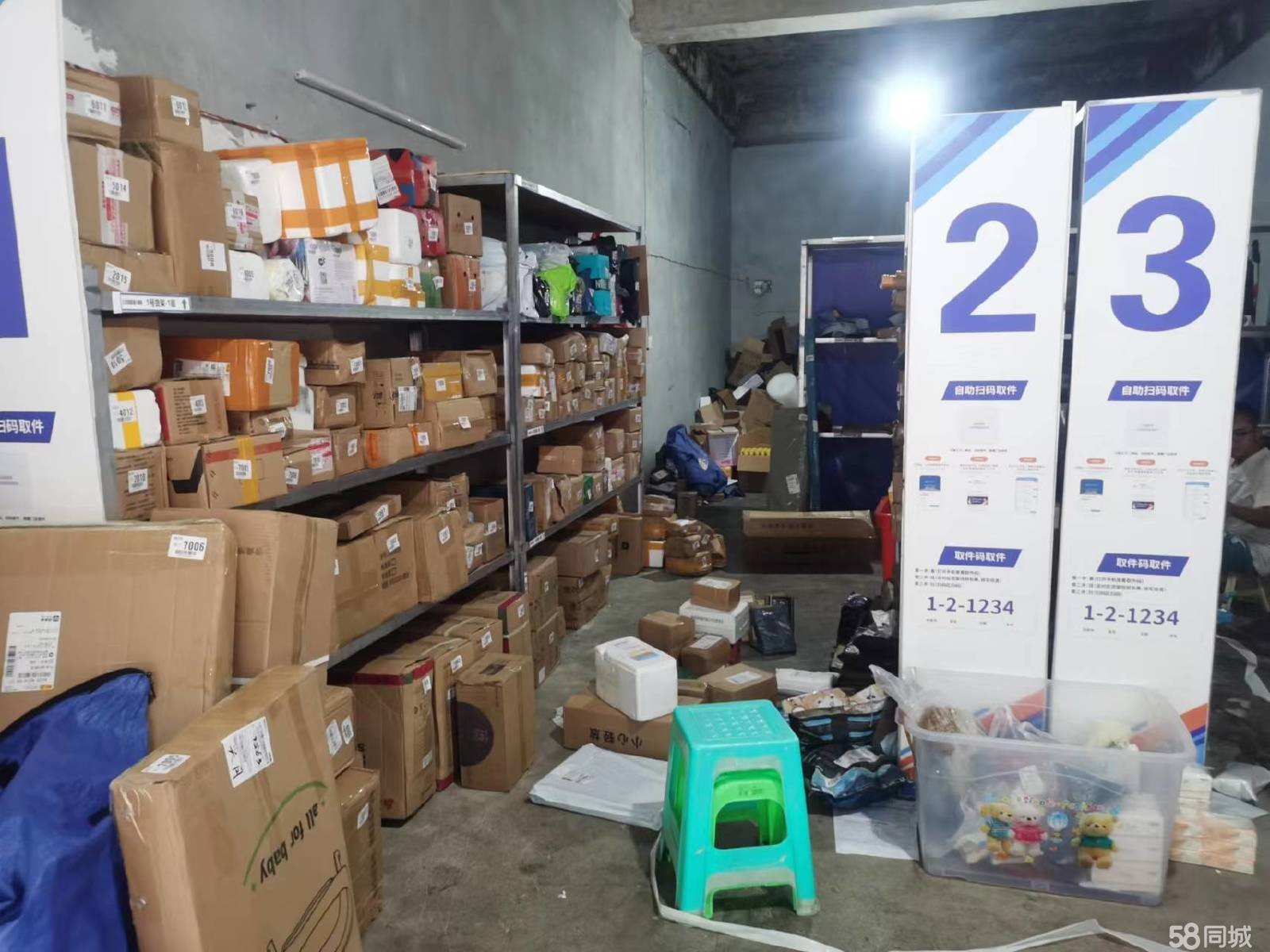 (转让)兔喜驿站转让遵义市播州区龙坑汽车城