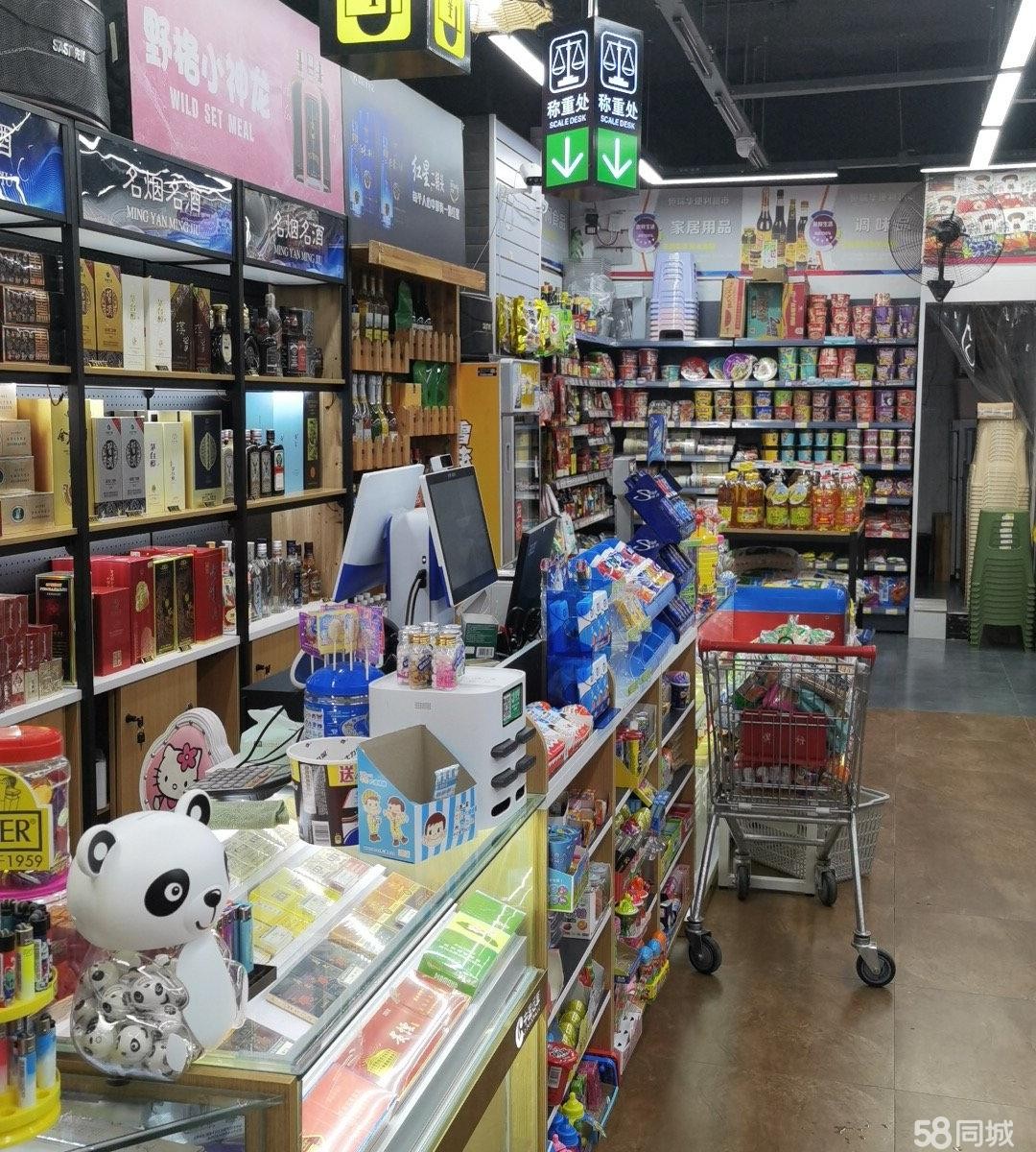(转让)社区烟酒超市。带烟证!低价转让!