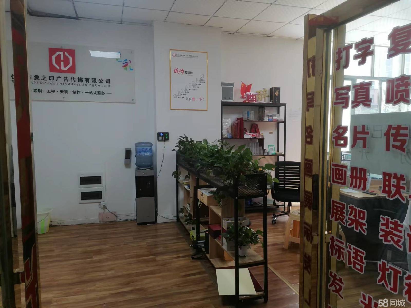 (转让)广告公司整体转让(营业中)