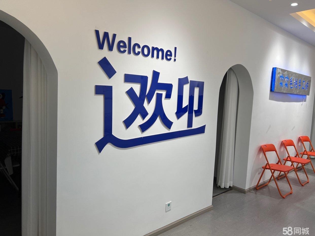 (转让)位子方圆汇对面交通吃饭小学，培育班舞蹈班