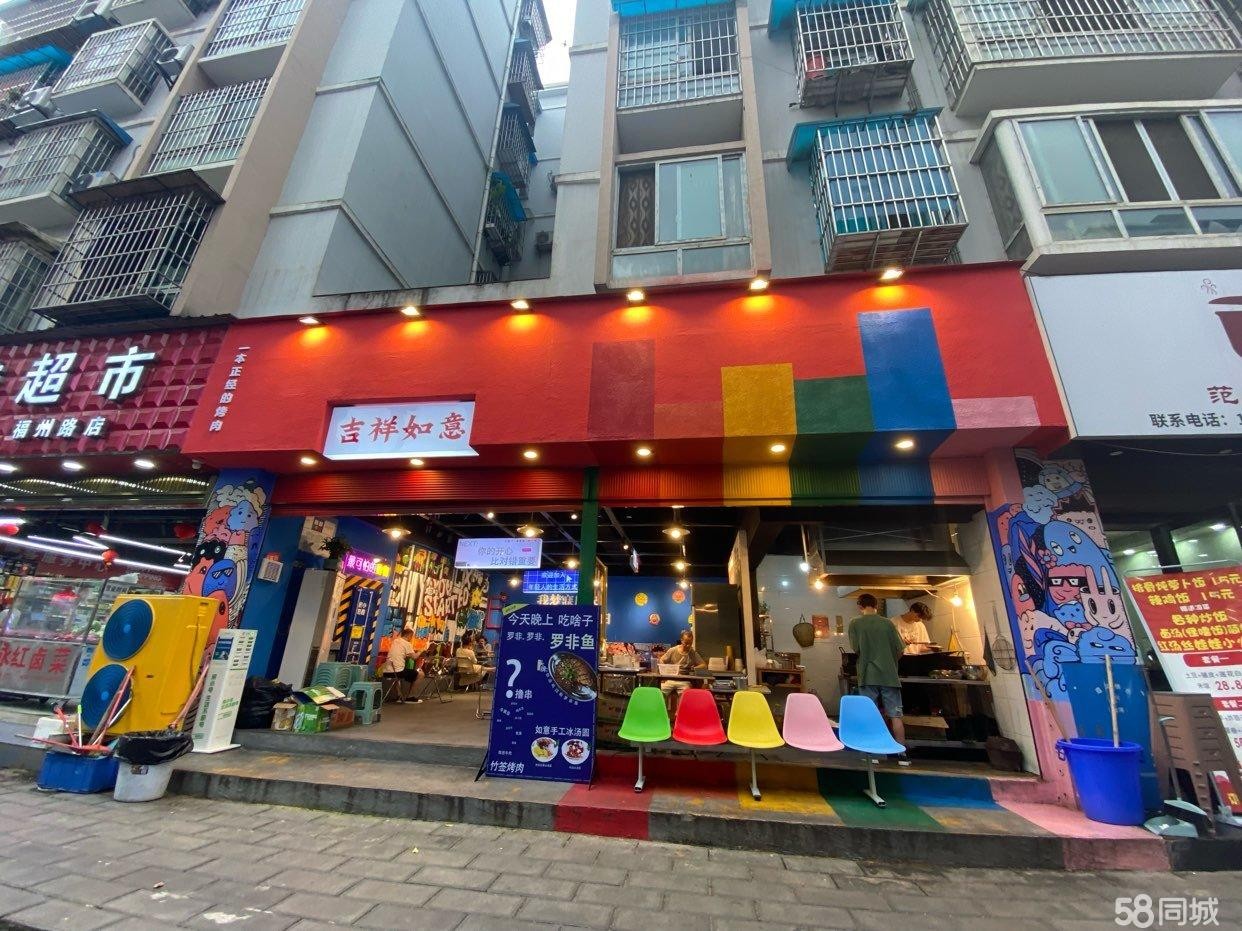 (转让)《烧烤店转让》福州路一米阳光