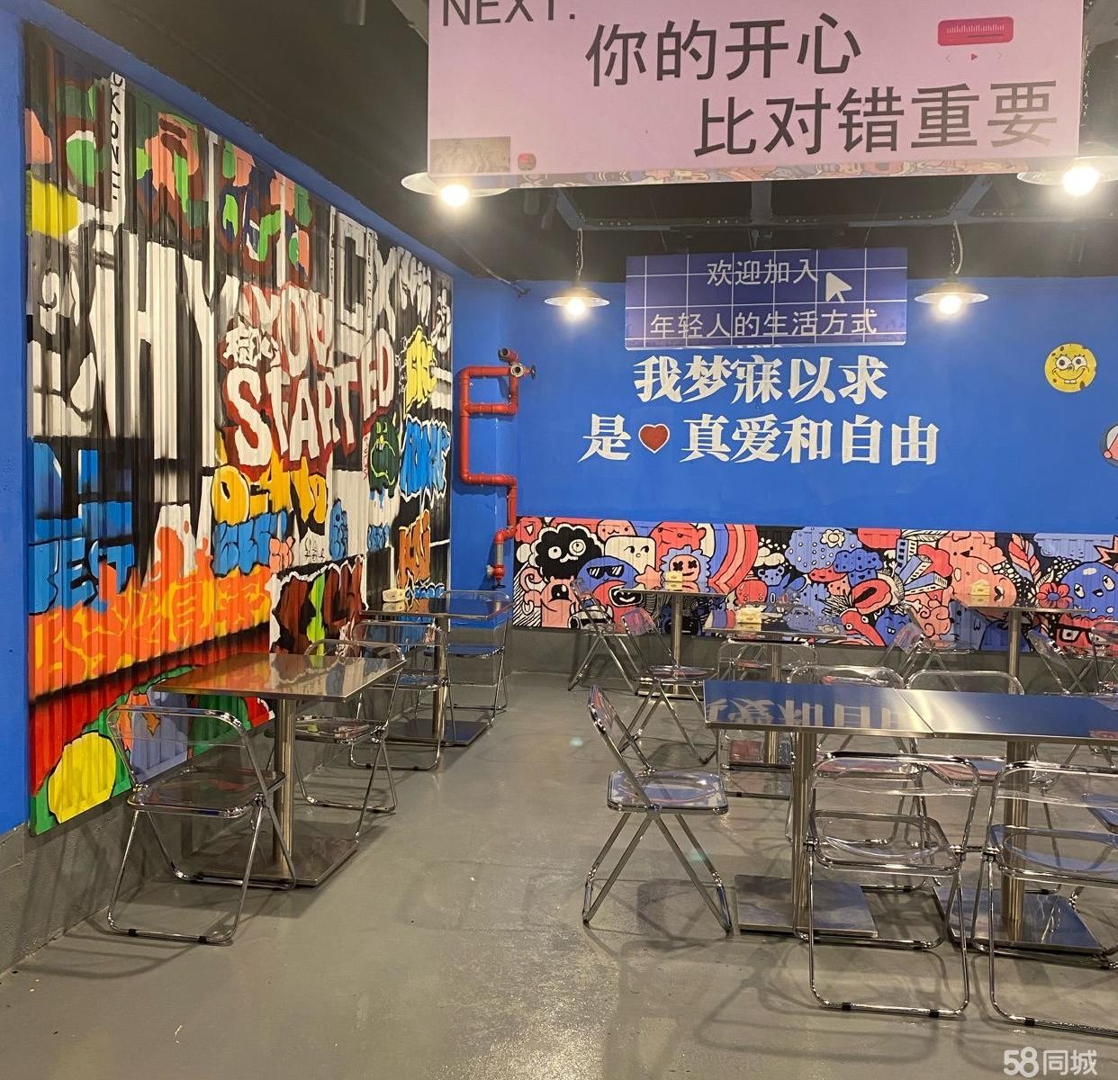 (转让)《烧烤店转让》福州路一米阳光