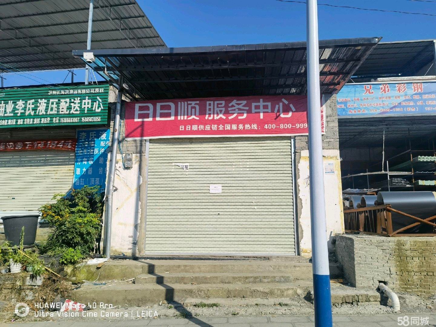 (转让)门面位于仁怀驾校对面，面积120带厨房卫生间