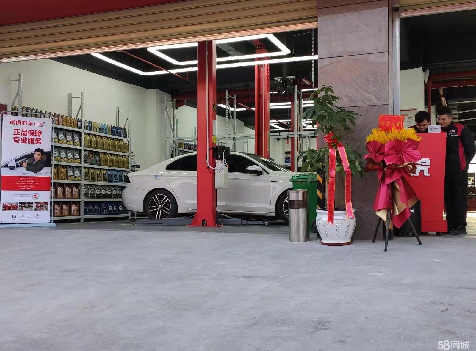 (转让)途虎养车工场店（仁怀国威路店）低价转让，接手就能经营!