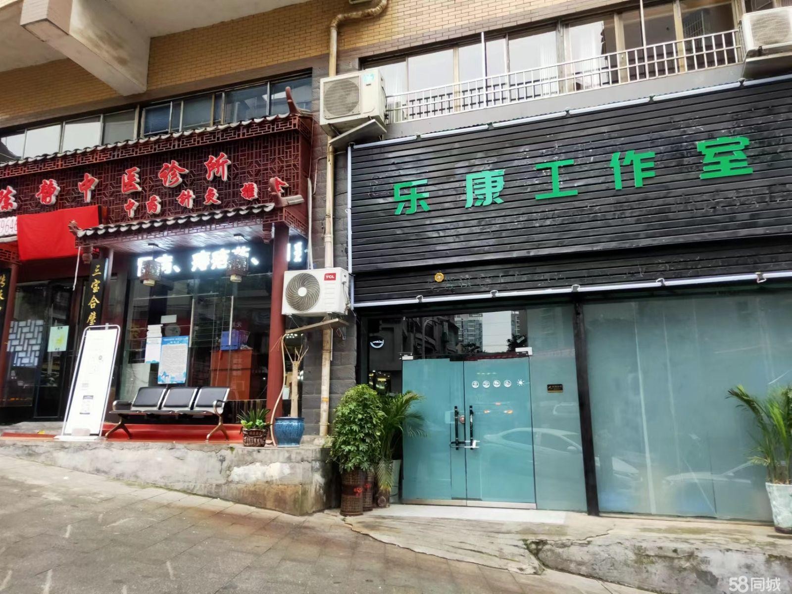 (转让)临街按摩推拿理疗康复中心，转让费9万可分12期付