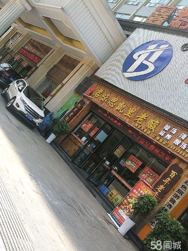 (转让)海尔大道繁华路段，周边酒店多。