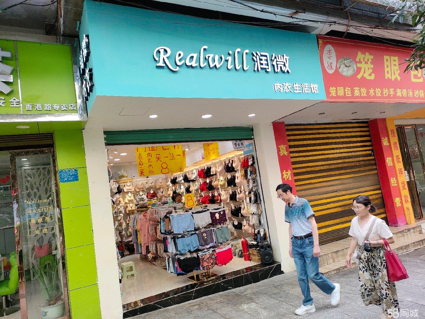 (转让)公司门面,房子便宜压力小,