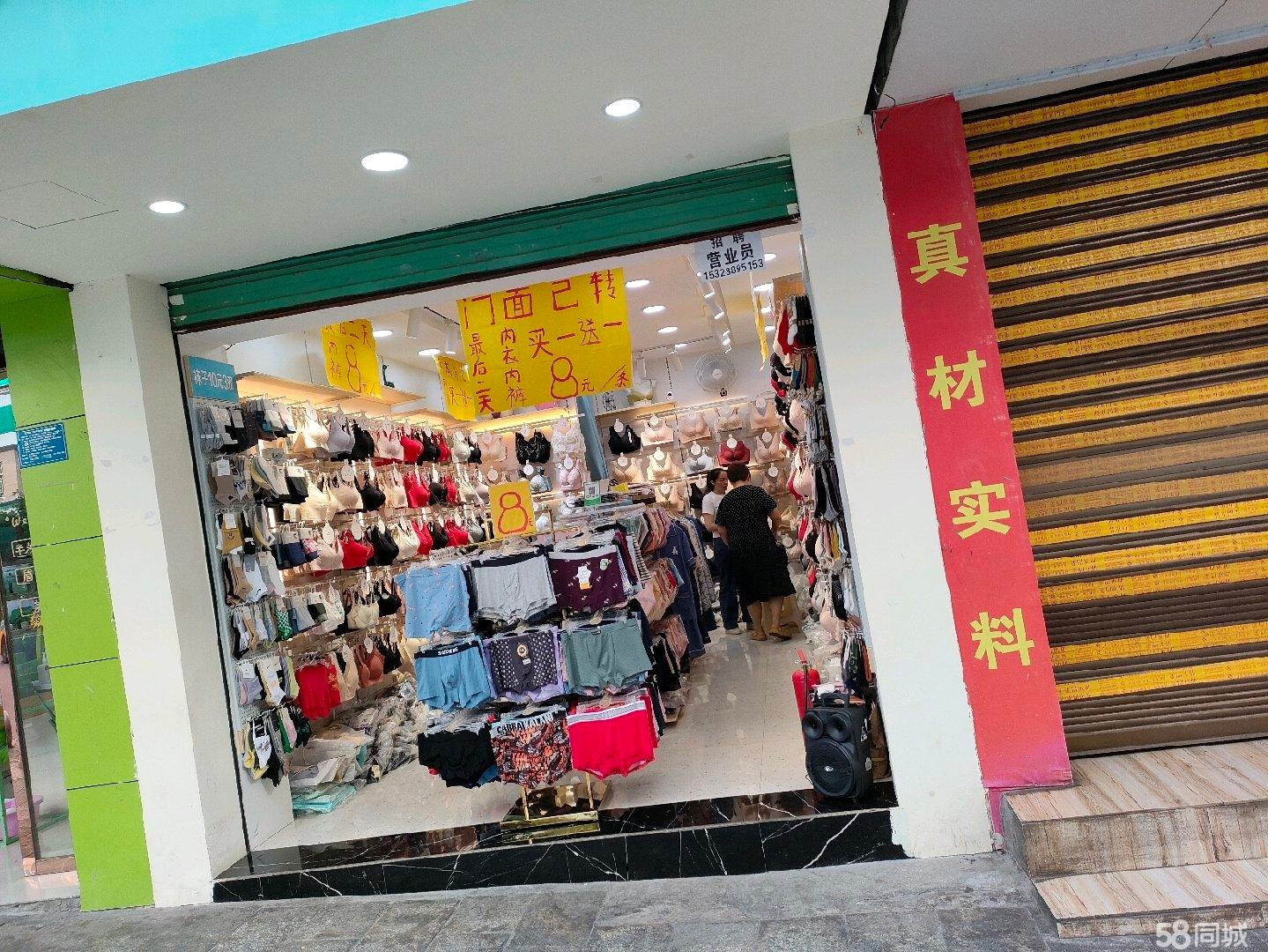 (转让)公司门面,房子便宜压力小,