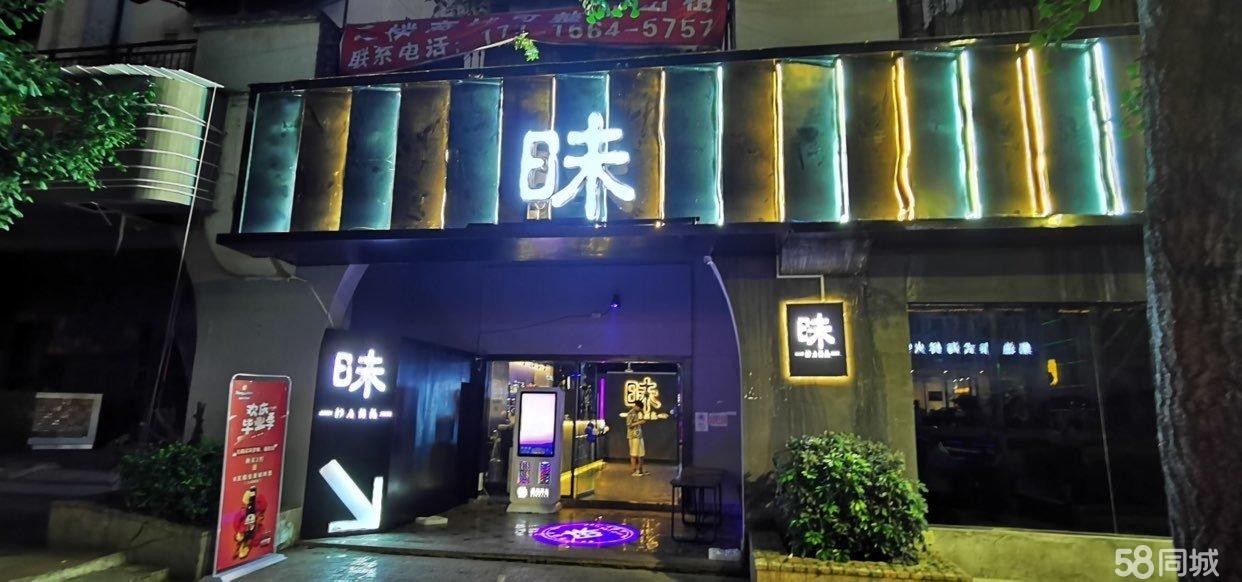 (转让)客源稳定、自己身体原因无法营业