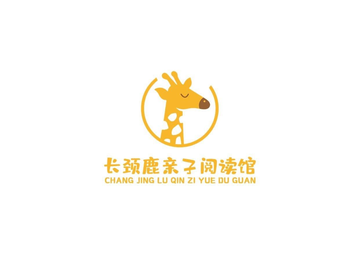 (转让)稀缺临街商业杉王一号网红装修