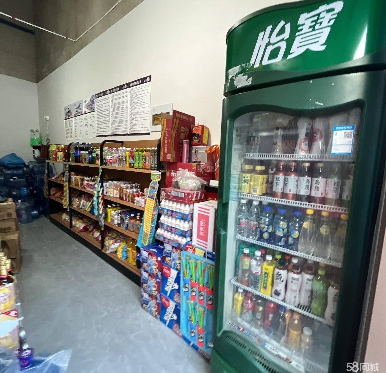 (转让)营业中旺铺急转妈妈驿站便利店小超市