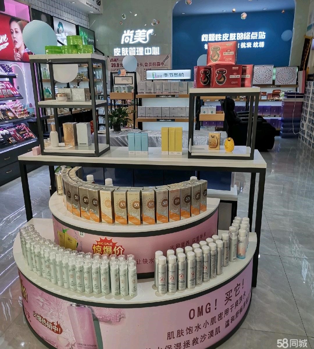 (转让)尚美美妆店铺转让，价格可以面议