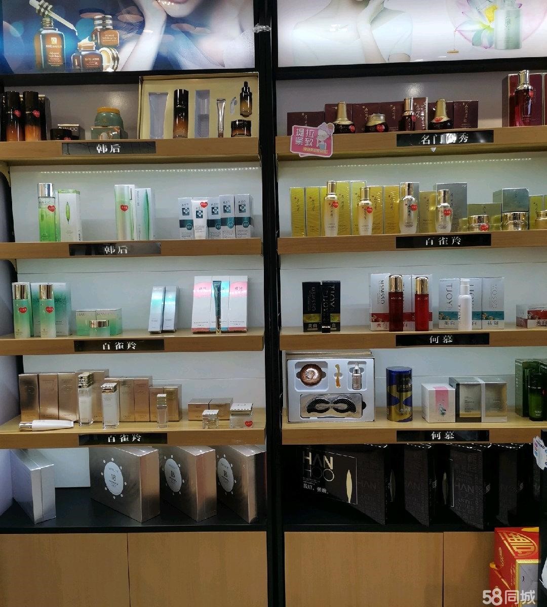 (转让)尚美美妆店铺转让，价格可以面议