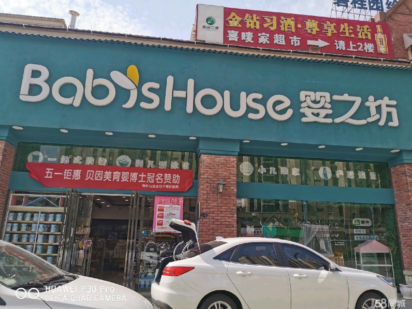 本超市无公摊带烟证位置位于集镇三天-场