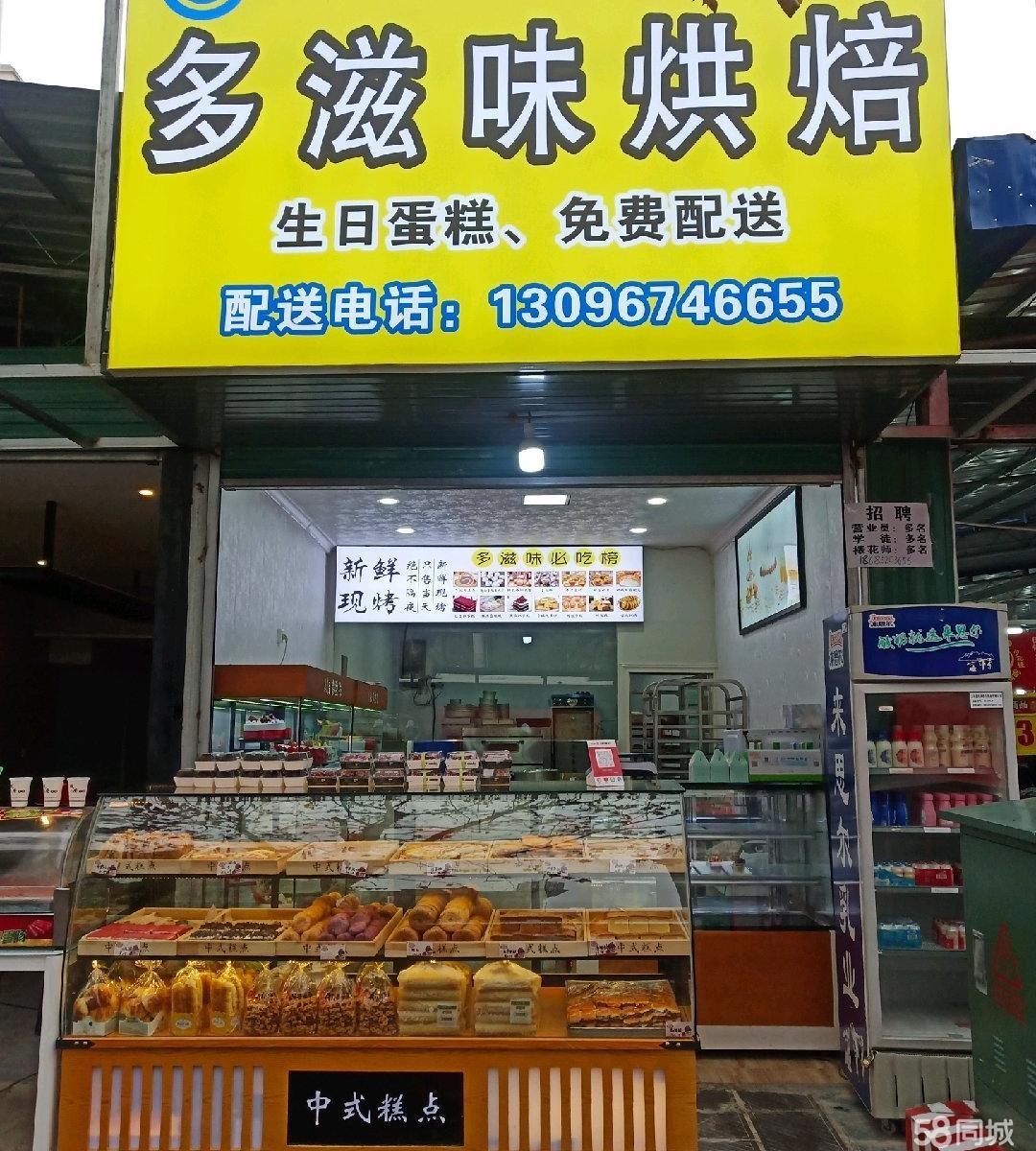 (转让)位置好，就在公交车站牌后面适合开水不吧饮品店