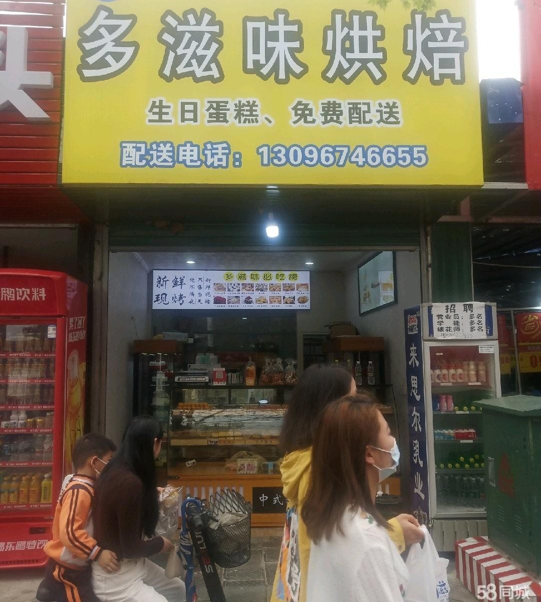 (转让)位置好，就在公交车站牌后面适合开水不吧饮品店