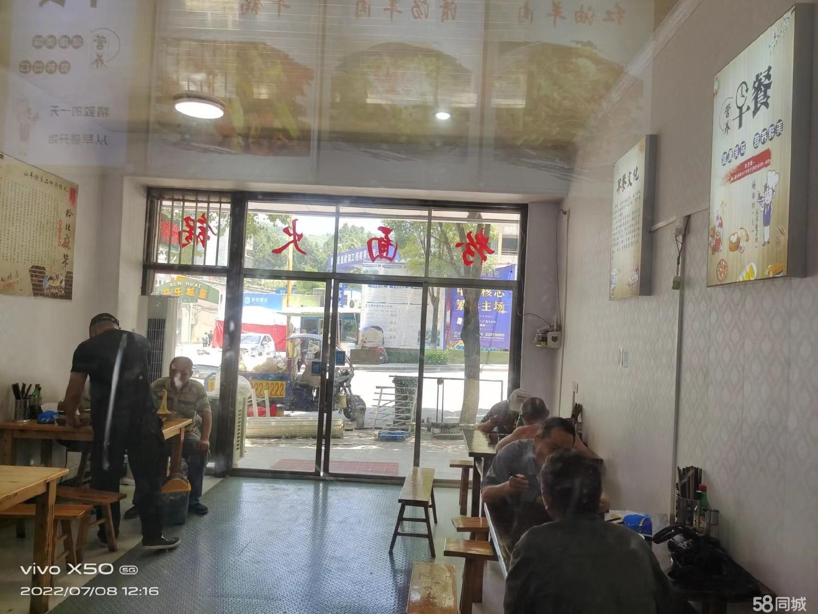 (转让)中羊肉馆转让(可包技术转让)