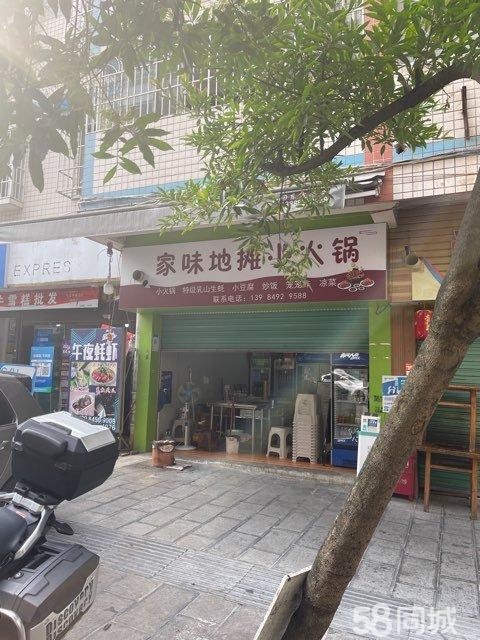 (转让)万豪国际背后宵夜-条街...