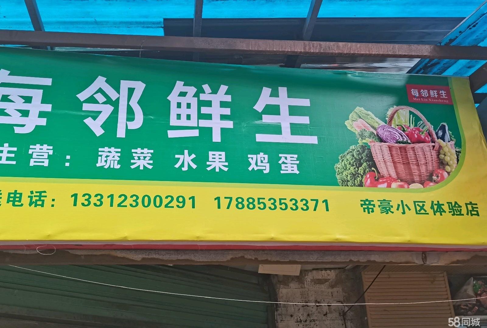 (转让)押金五百，房租可以一个月交，我交三个月，交长点房租可以少点.