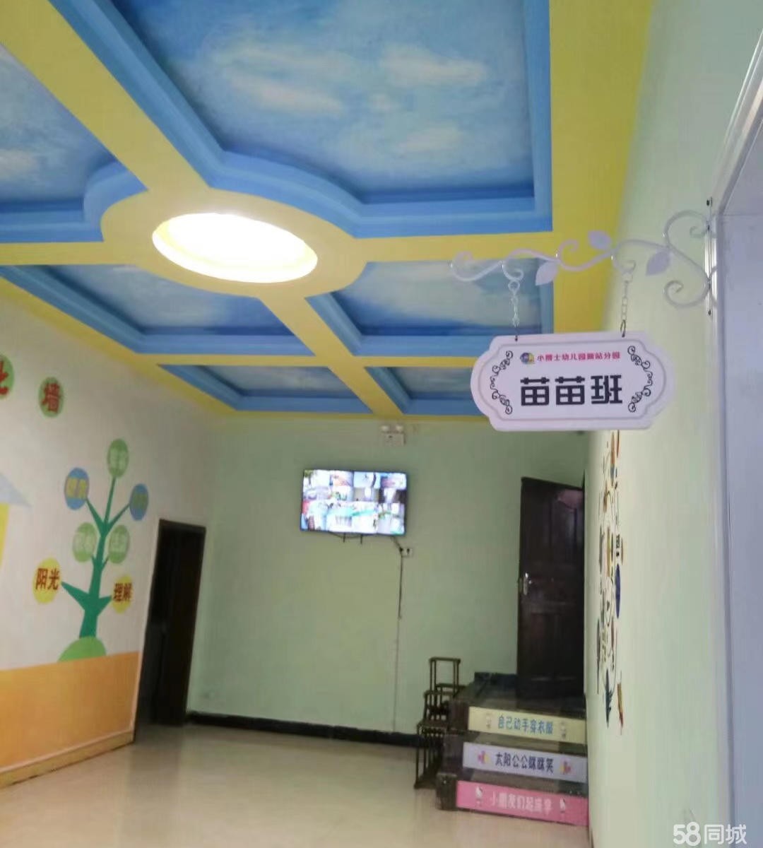 (转让)转让播州马家湾转盘其他