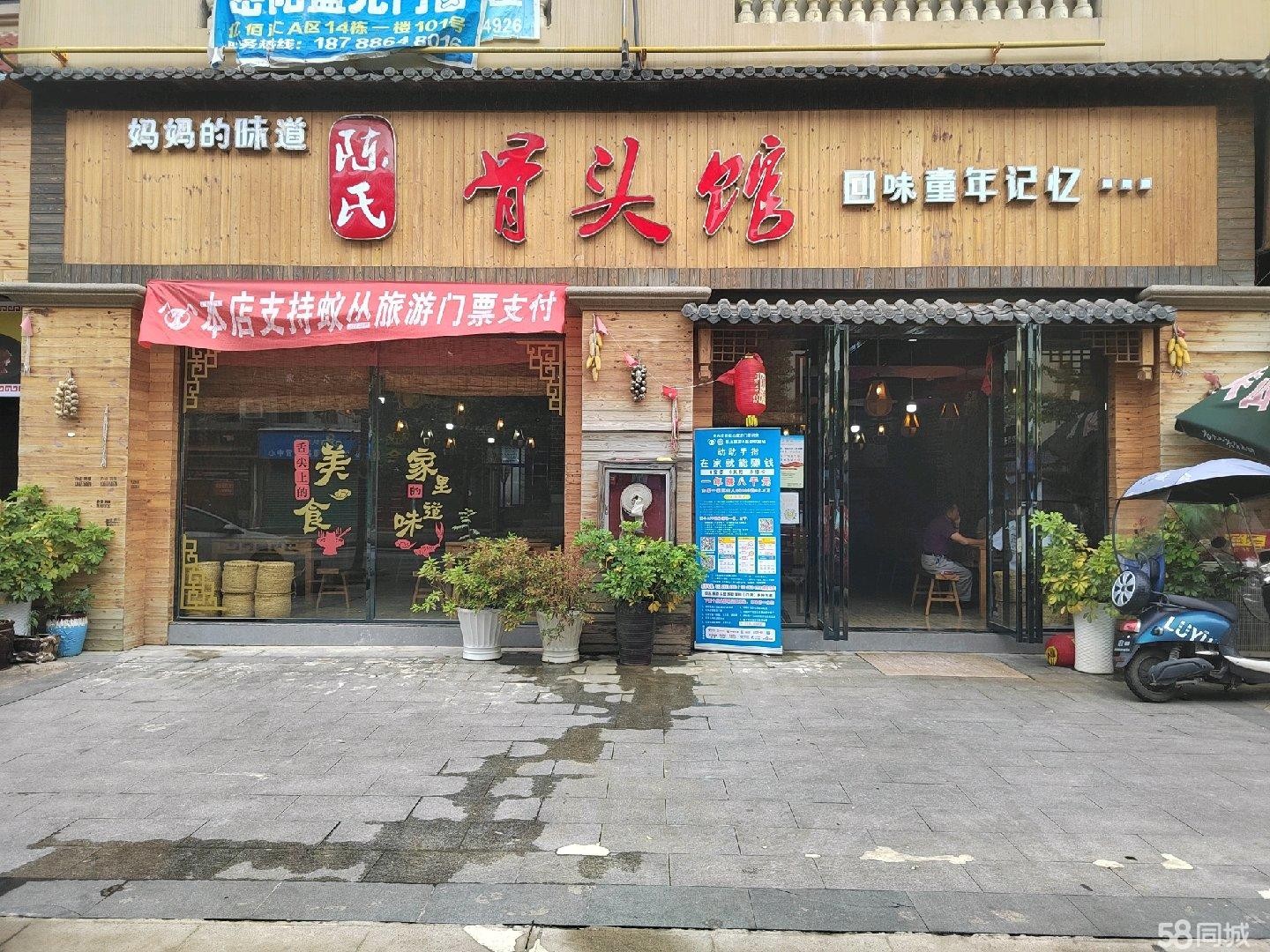 (转让)将运营中的双门面低价转让，面积150平方接手可经营有稳定客源