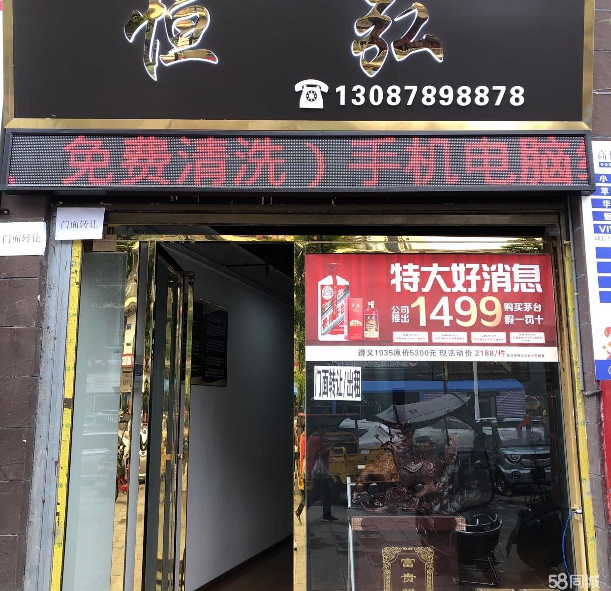 (转让)吾悦广场营销中心正对面、