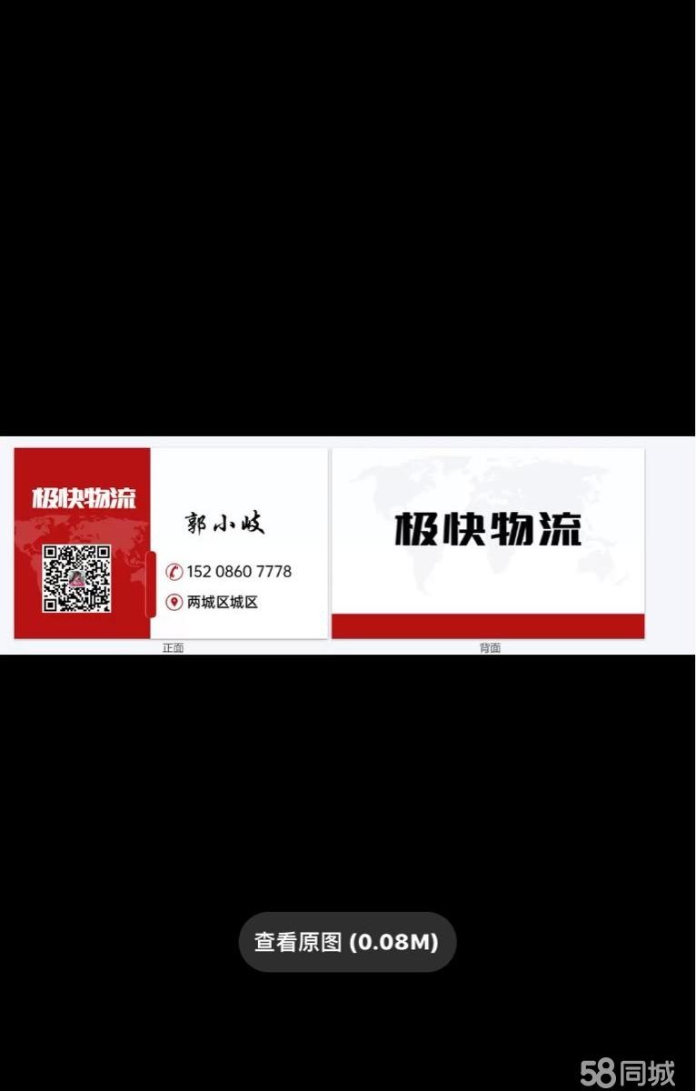 (转让)快递驿站转让,每天600票以上，因怀孕不能经营，特急转。