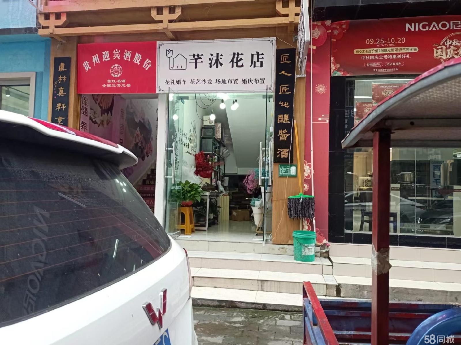 (转让)因为家里有一岁宝宝没人照顾，所以才忍心转让