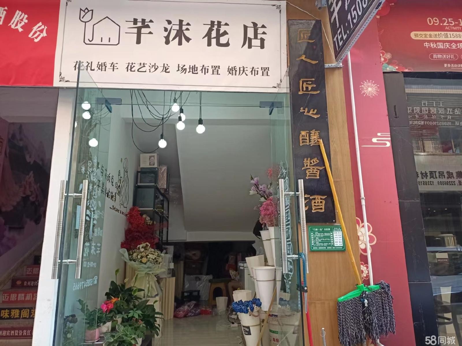 (转让)因为家里有一岁宝宝没人照顾，所以才忍心转让