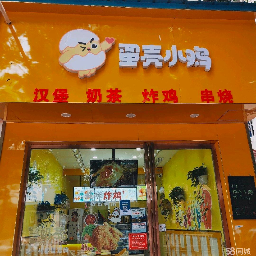 (转让)整体设备精良，有固定客源，位置优，接手可经营