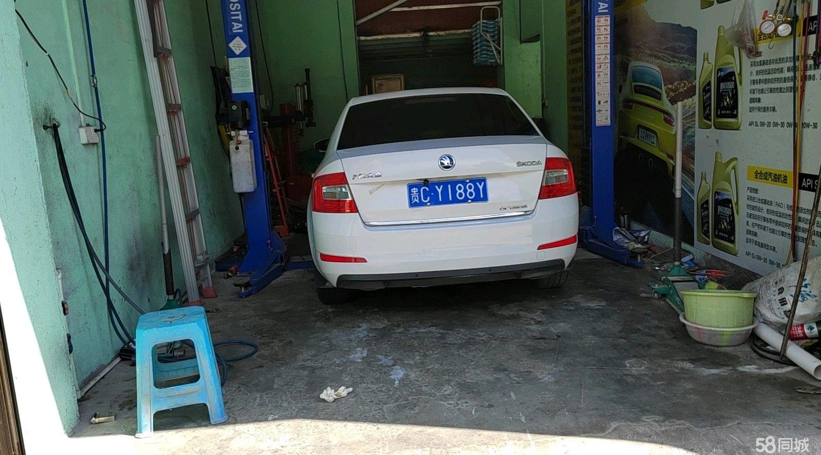 (转让)有机修工位,洗车美容，客户休息去