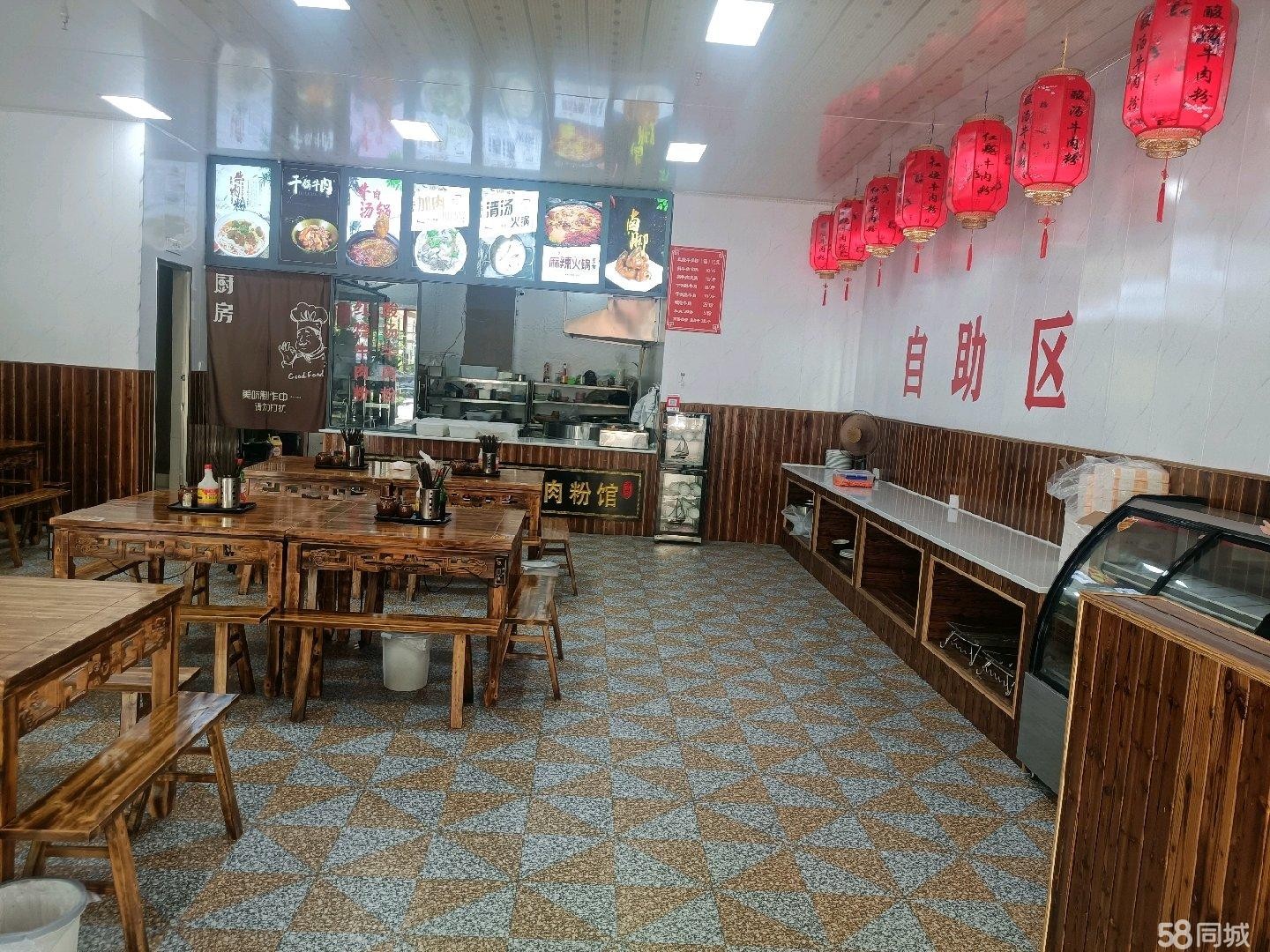 (转让)整体转让328000元