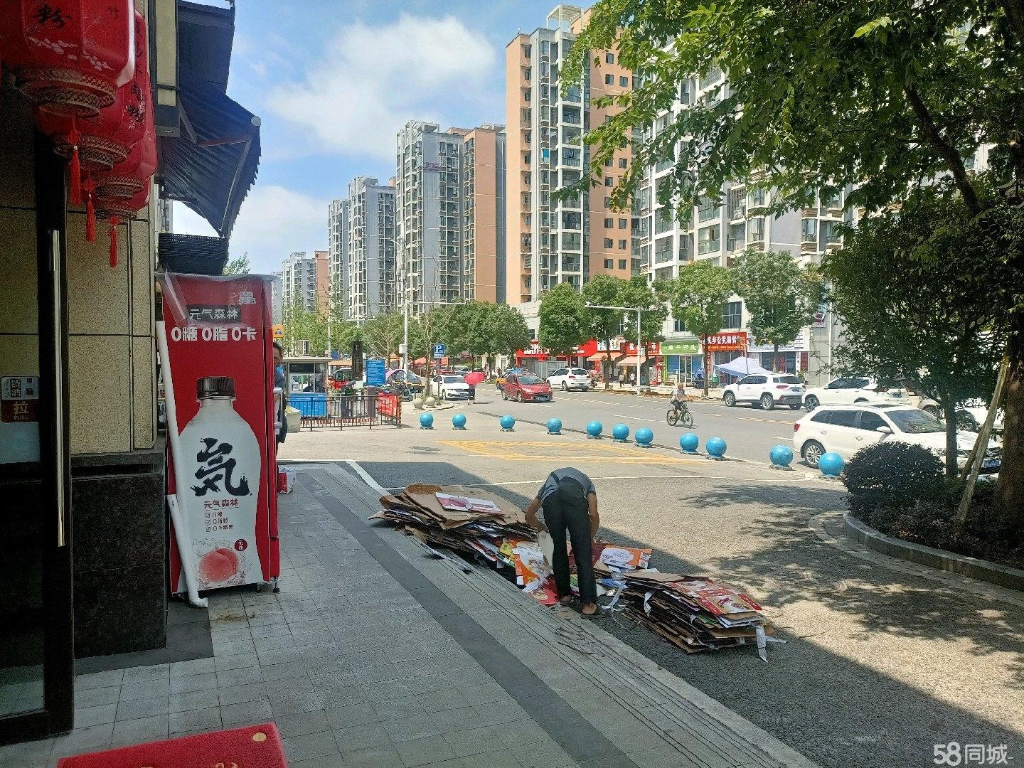 (转让)整体转让328000元