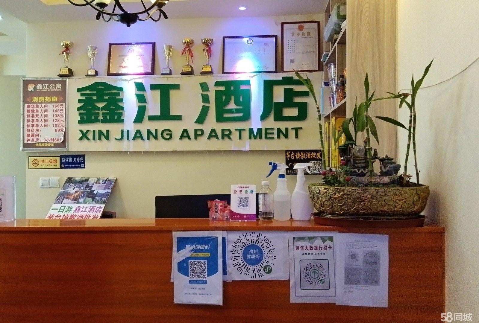 (转让)公寓位于高铁遵义站颜村还房小区，方便住宿，交通方便。