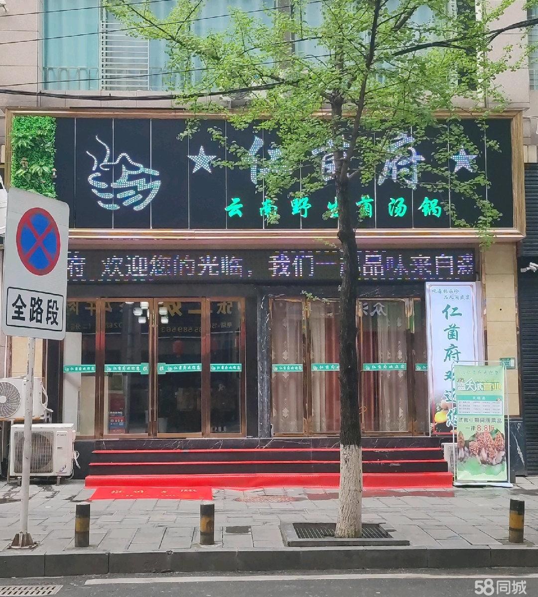 (转让)飞天路香榭花都后门面转让
