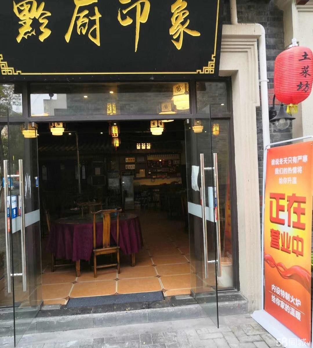 (转让)转让或合作，店面位置好!