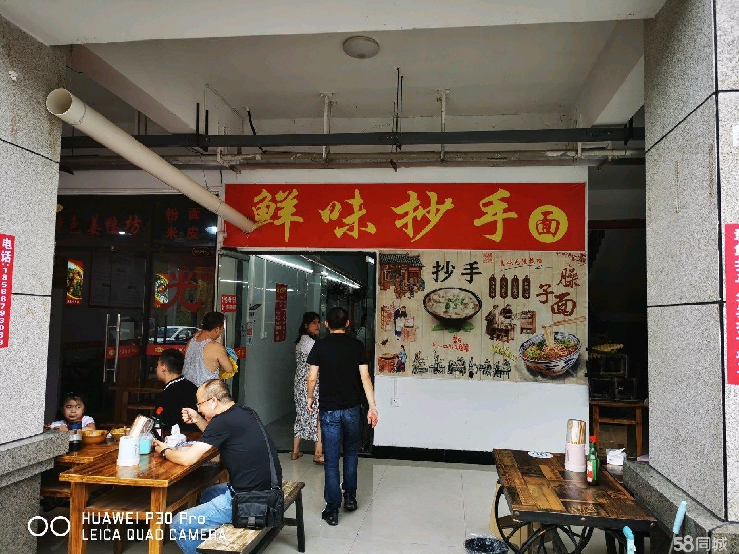 (转让)设施齐全，周边都是小区