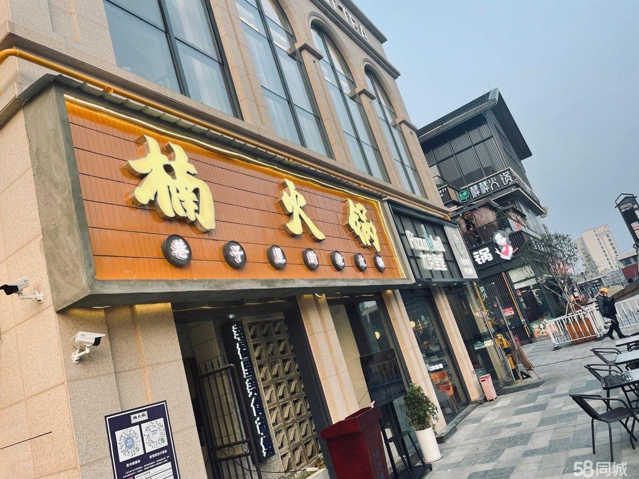 (转让)新蒲新区思乐为质地广场