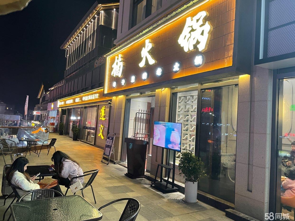 (转让)新蒲新区思乐为质地广场