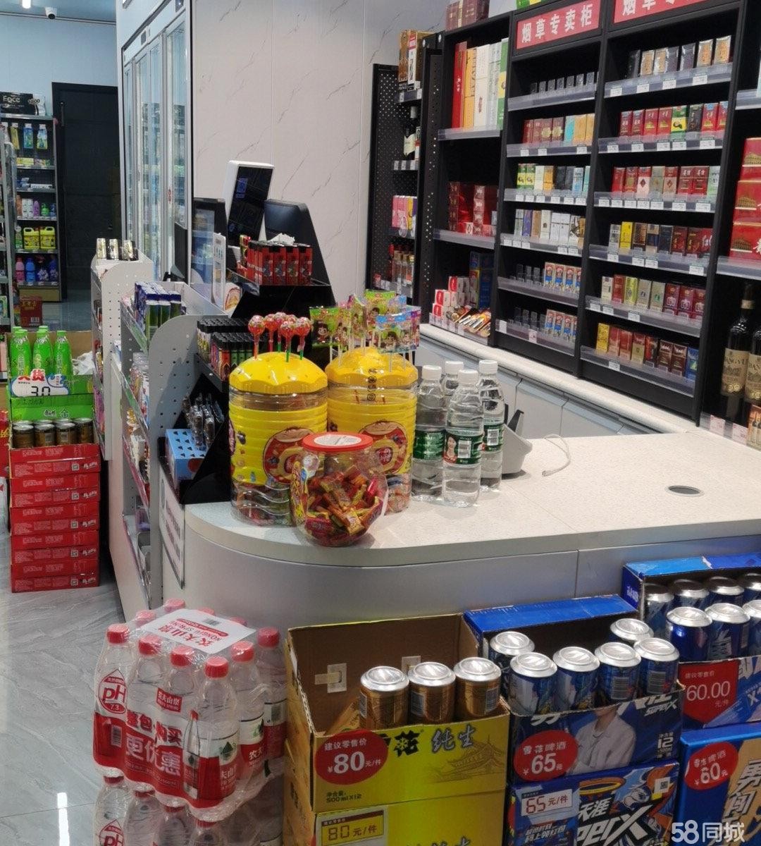(转让)便利店转让有20档烟证