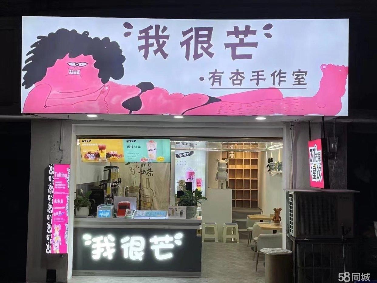 (转让)整转诚心者价格请来面谈空转也行无心者勿扰