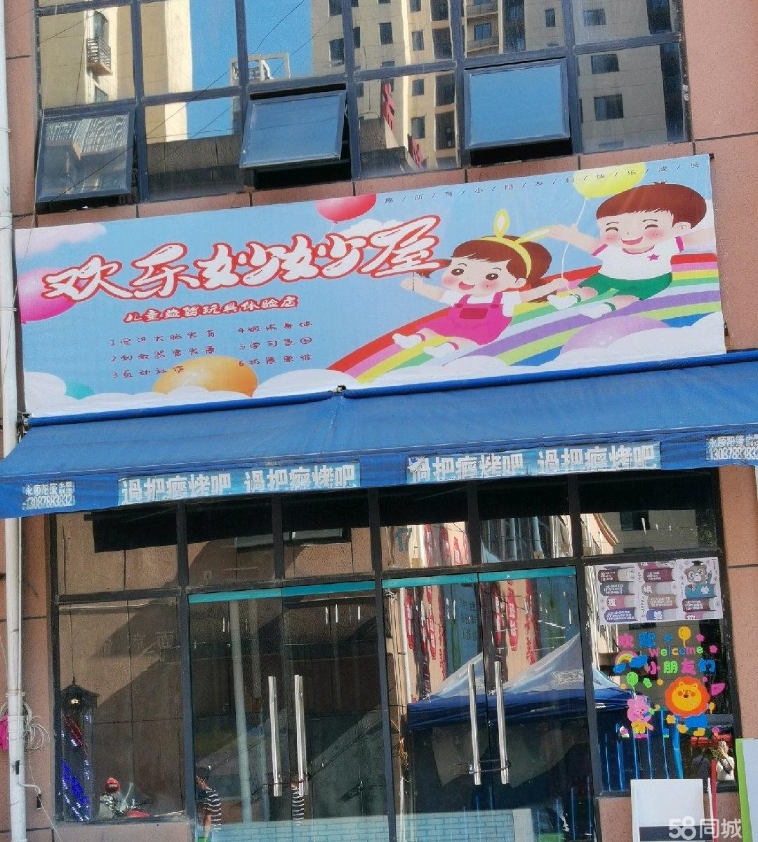 (转让)旁边有幼儿园菜市场，广场，中，要去读书，没时间经营。