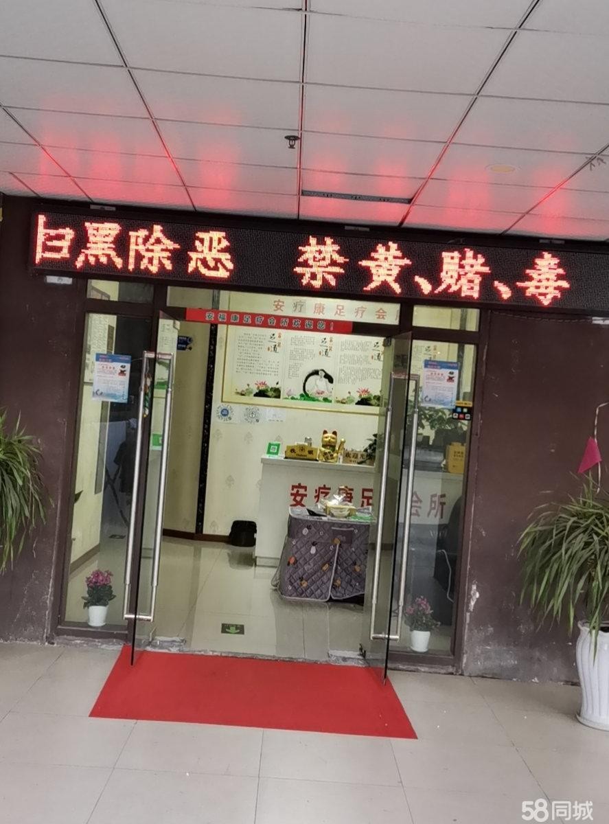 (转让)位于新蒲新区中建幸福城