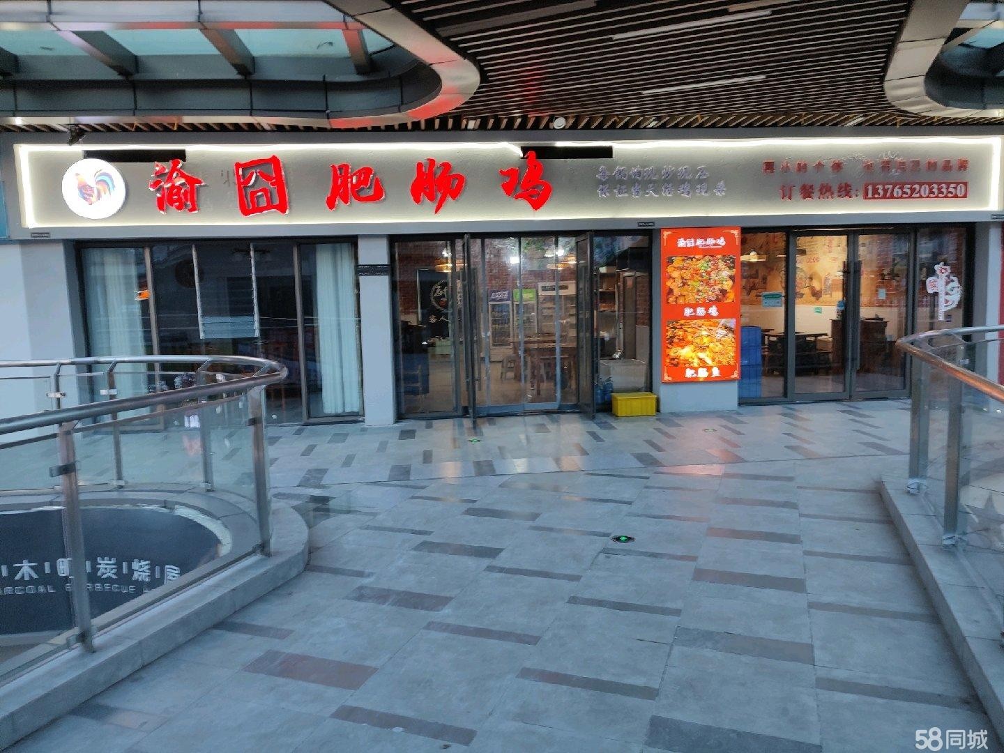 (转让)因有其他事，所以转让