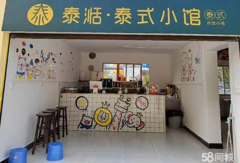 (转让)莲花山游乐场旺铺转让