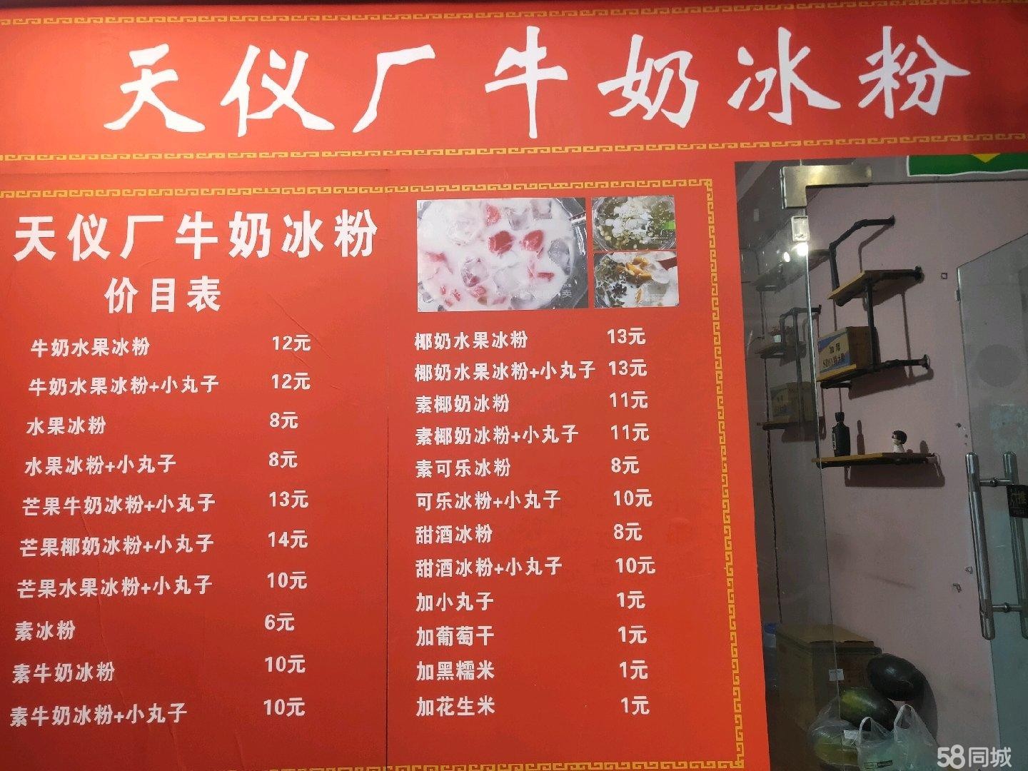 (转让)位于红军街内。边上紧邻酒吧，宵夜。诚心价格可议。