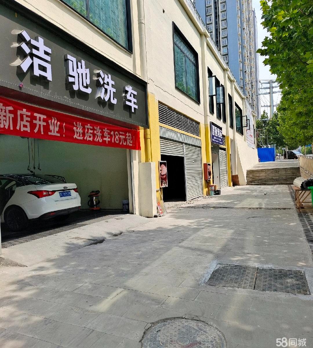 (转让)洗车店转让，接手即可营业