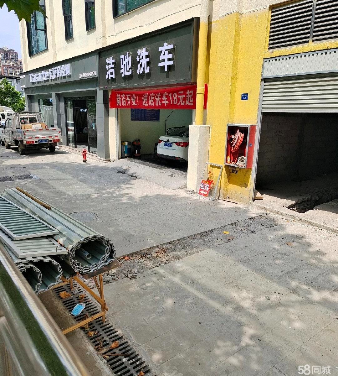 (转让)洗车店转让，接手即可营业