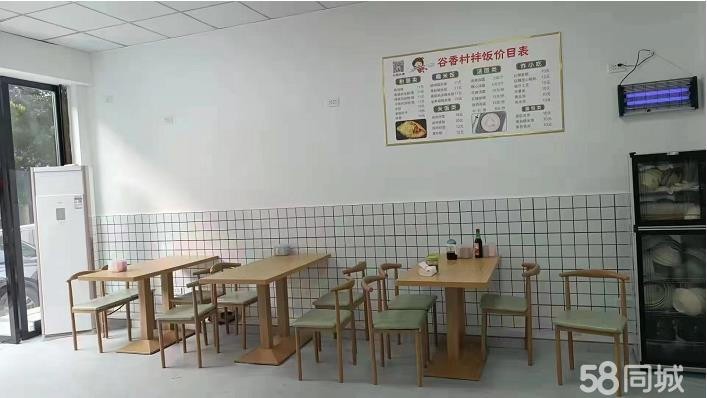 (转让)十字路口茅.台医院对面全.新快餐店转让