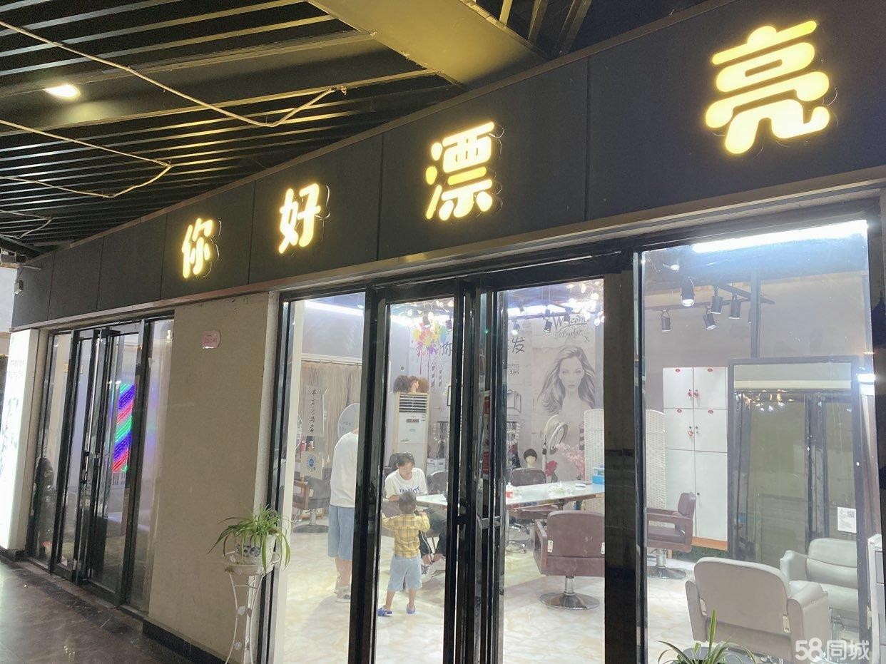 (转让)房东人很好!的机会不要错过